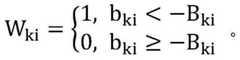 Figure BDA0001808311360000082