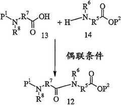 Figure BDA00002761909301072