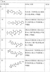 Figure A0181304601031