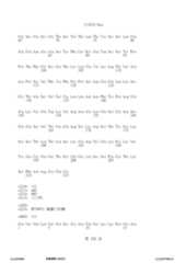 Figure 12_A0101_SEQ_0226