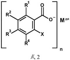 Figure BDA0004113306580000072