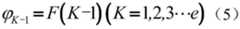 Figure BDA0002210745050000031