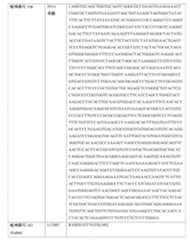 Figure 0007483732000070