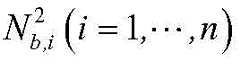 Figure DDA0002683442550000012