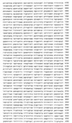 Figure 107120603-A0202-12-0097-25