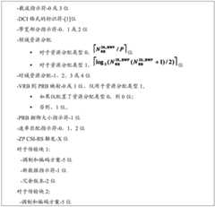 Figure BDA0003665625160000172