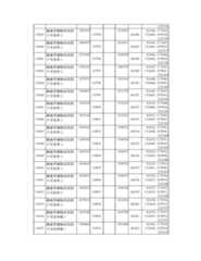 Figure 2023175888000714