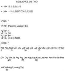 Figure IDA0001000208600000011