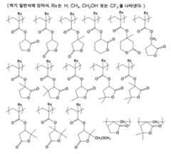 Figure 112015019095925-pct00040