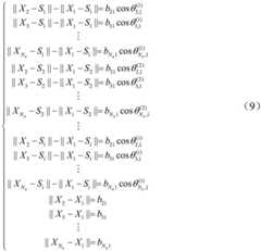 Figure FDA0003740804530000041