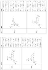 Figure 2024054409000086