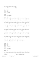 Figure 12_A0101_SEQ_0075