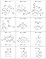 Figure 112010020895717-pat00039