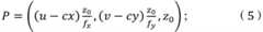 Figure BDA0002695709140000102