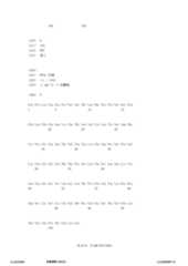 Figure 12_A0101_SEQ_0014