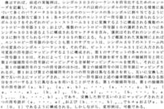 Figure 0007464768000005