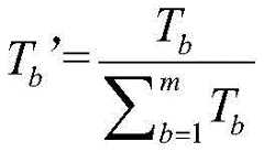 Figure FDA0003898181100000021