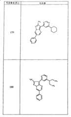 Figure G05845025220070629D001231