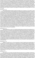 Figure BDA0003508968760001251