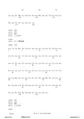 Figure 12_A0101_SEQ_0072