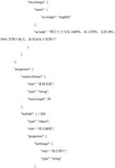 Figure BDA0002462270310000111