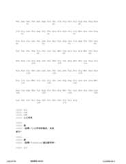 Figure 12_A0101_SEQ_0288