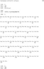 Figure IDA0002503877350000041