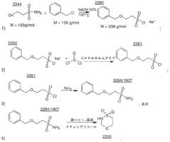 Figure 2022031717000013