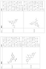 Figure 2024054409000171