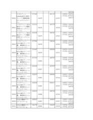 Figure 2023175888001990