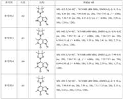 Figure PCTCN2020084797-appb-000016