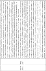 Figure imgf000078_0001