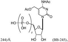 Figure BDA0002572923940001772
