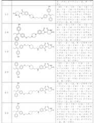 Figure 2023508357000078