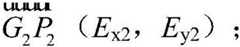 Figure GDA0003715611990000035