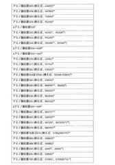 Figure 0007665620000012