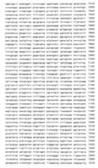 Figure 107120603-A0202-12-0121-51