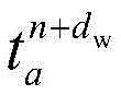 Figure BDA0002799206730000114