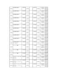 Figure 2023175888002102