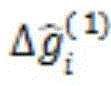 Figure BDA0002270961470000135
