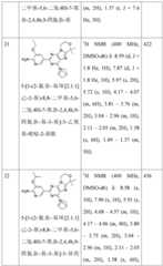 Figure BDA0001402557760001141