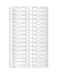 Figure 2023175888000757