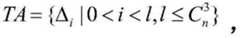 Figure BDA0000449981770000131