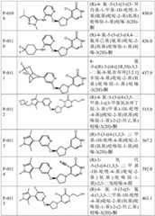 Figure BDA0004010263230001621