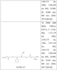 Figure BDA0004181048750003351