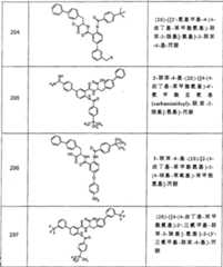 Figure A0381926700991