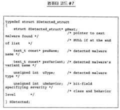 Figure 112005058308070-pct00032