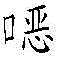 Figure BDA0002340459400001461