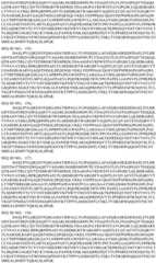 Figure BDA0003508968760001411