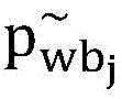 Figure BDA0002557123690000153